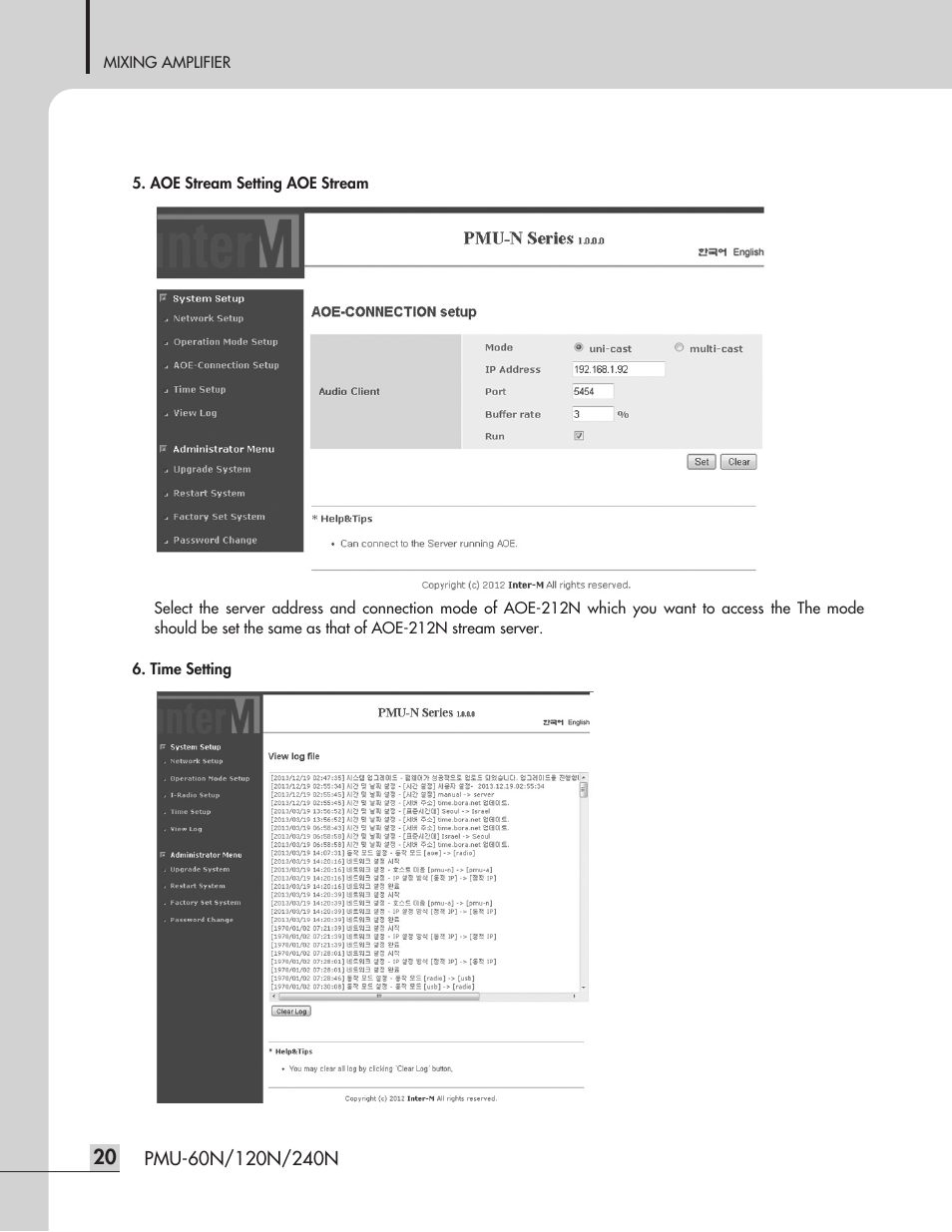 Inter-M PMU-120N User Manual | Page 22 / 28