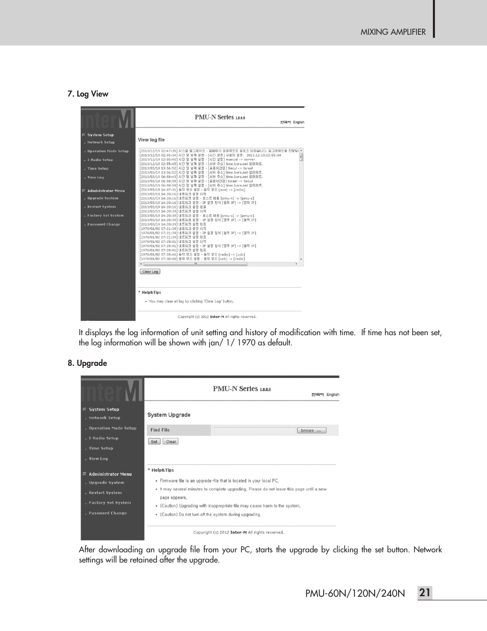 Inter-M PMU-120N User Manual | Page 23 / 28