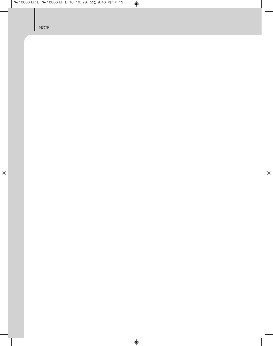 Inter-M PA-1000B User Manual | Page 18 / 20