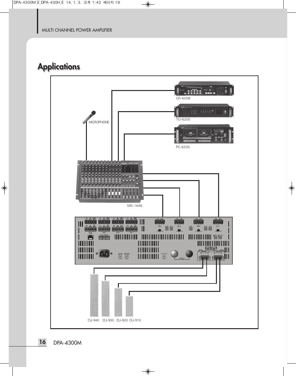 Applications | Inter-M DPA-4300M User Manual | Page 18 / 24