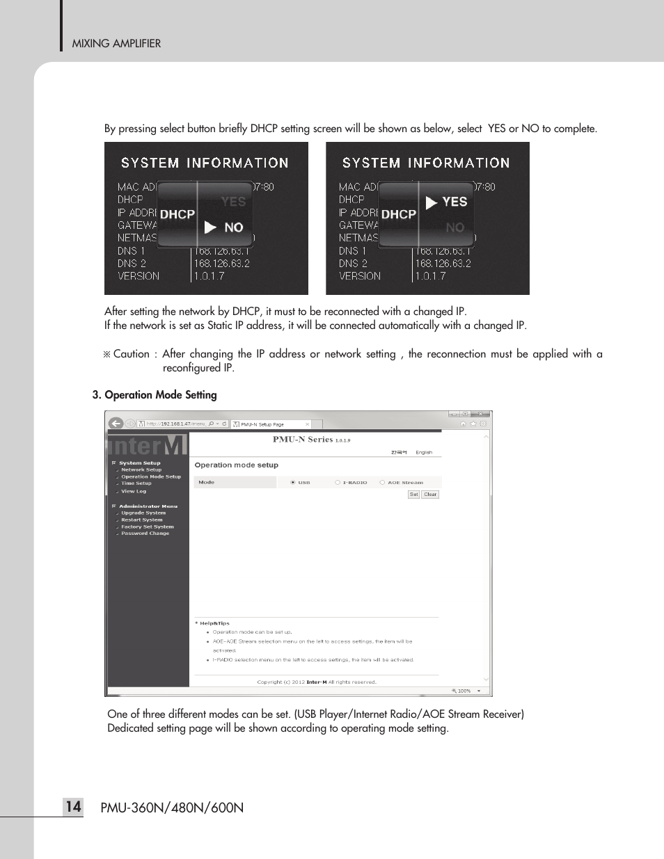 Inter-M PMU-360N User Manual | Page 16 / 35