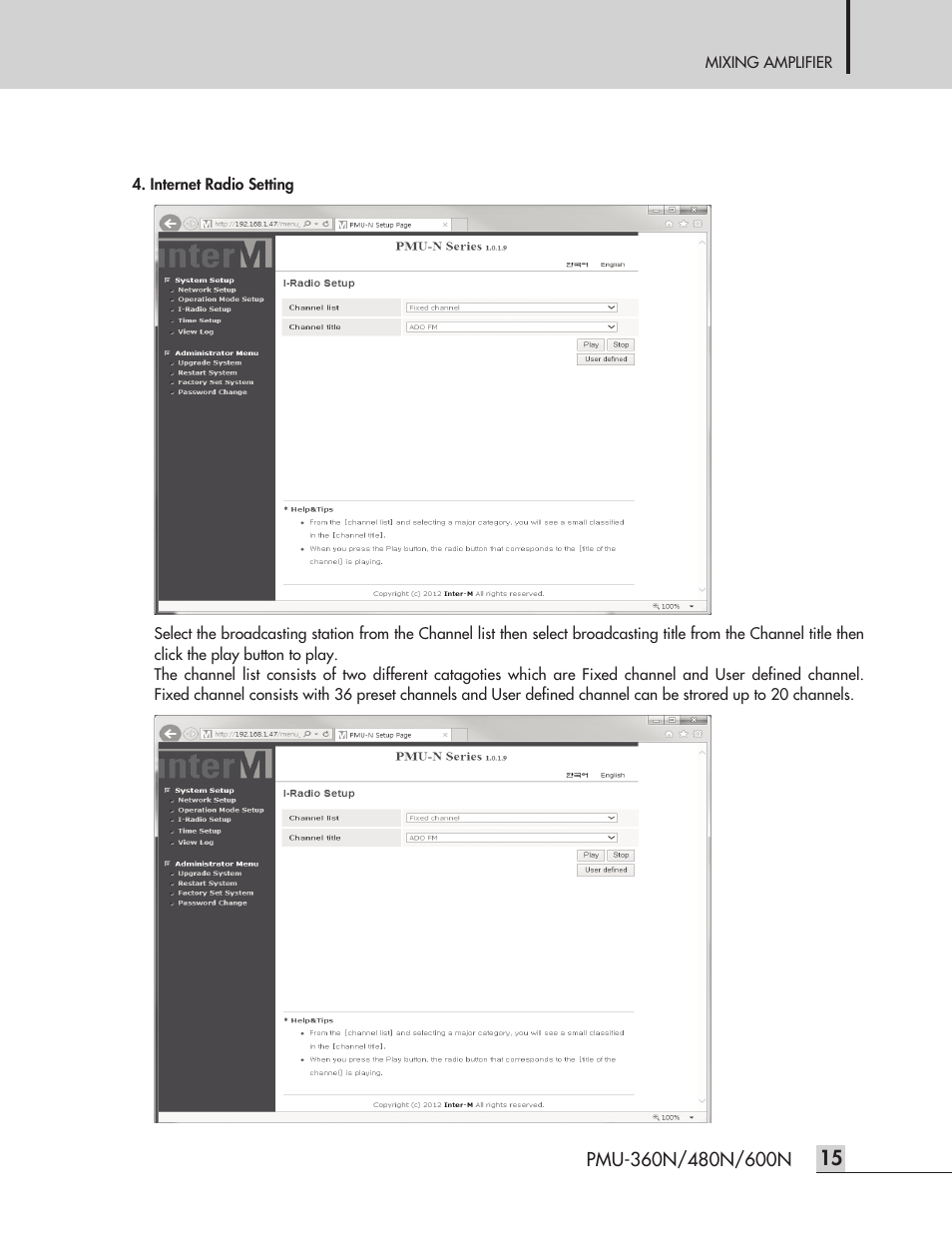 Inter-M PMU-360N User Manual | Page 17 / 35