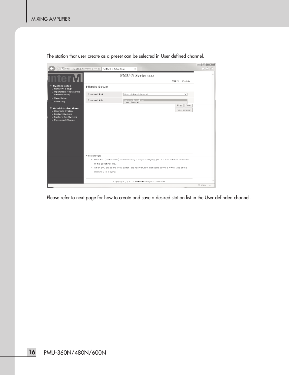 Inter-M PMU-360N User Manual | Page 18 / 35