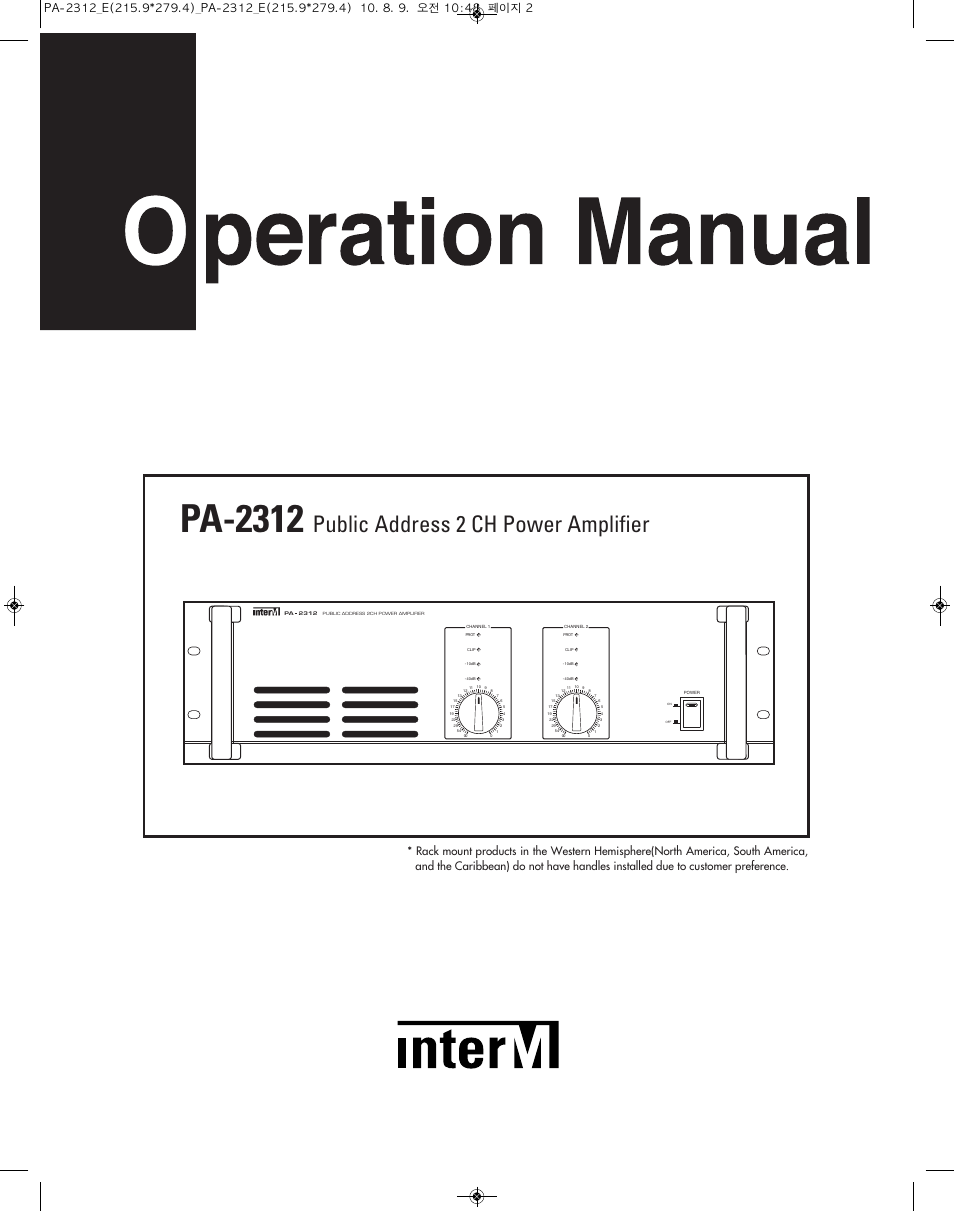 Inter-M PA-2312 User Manual | 15 pages