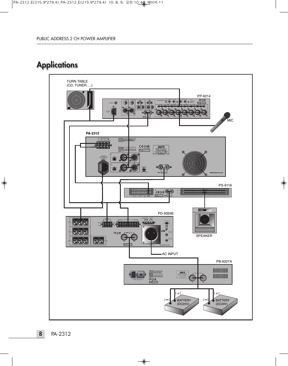 Applications, Pa-2312, Public address 2 ch power amplifier | On off, Oc03, Battery (dc24v), Battery (dc24v) ( ) ( ) | Inter-M PA-2312 User Manual | Page 10 / 15