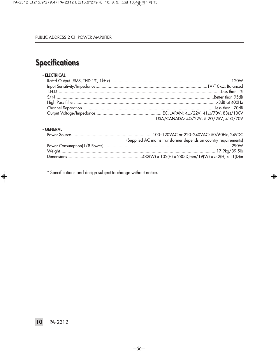 Specifications | Inter-M PA-2312 User Manual | Page 12 / 15