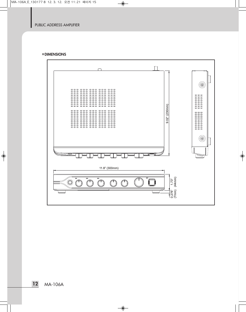 Inter-M MA-106A User Manual | Page 15 / 16