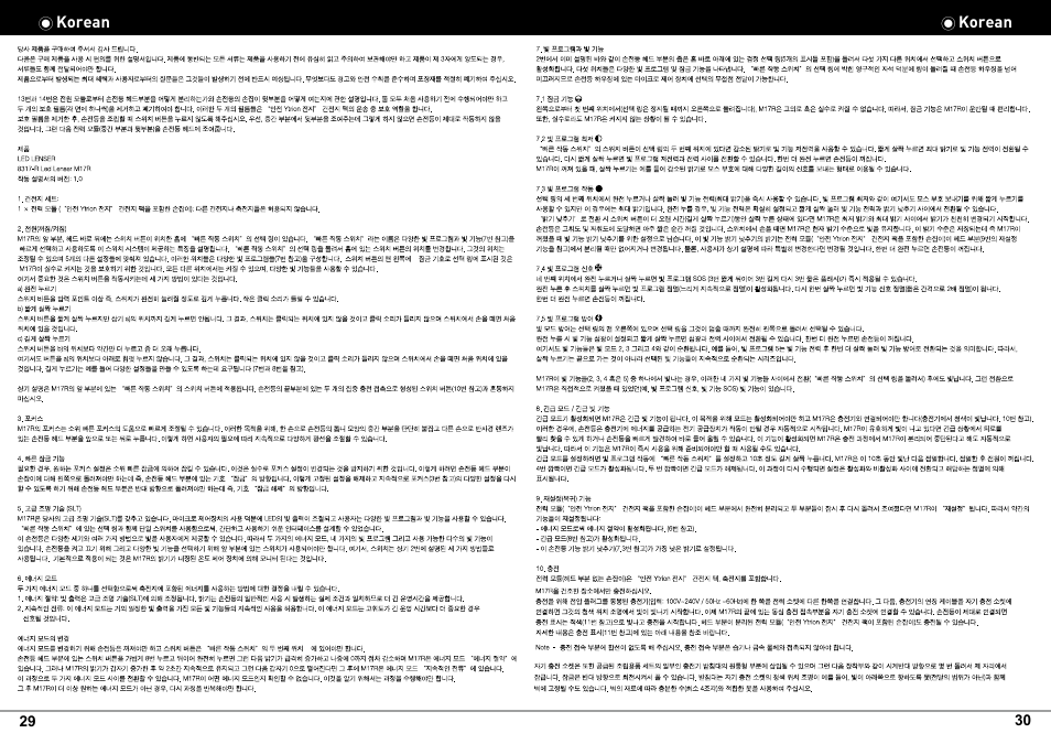 LED LENSER M17R User Manual | Page 17 / 26