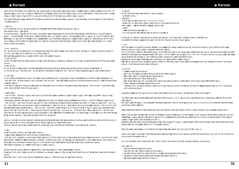 LED LENSER M17R User Manual | Page 18 / 26