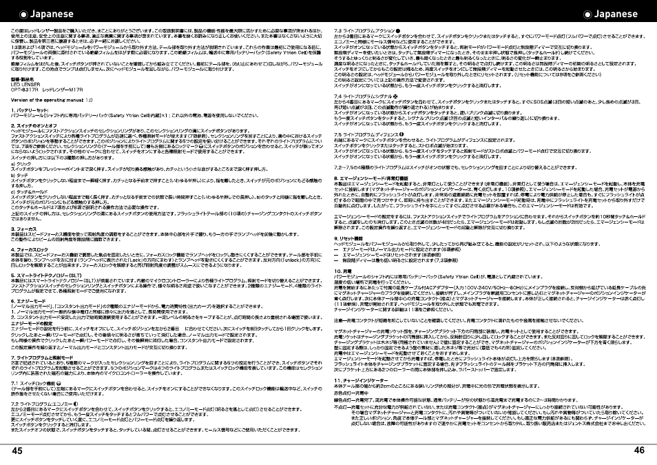 LED LENSER M17R User Manual | Page 25 / 26