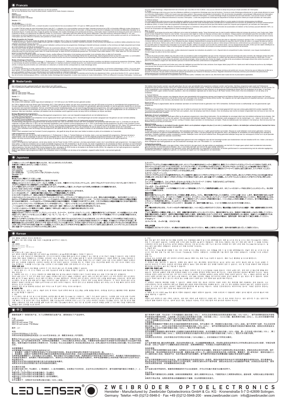 Led lenser | LED LENSER T7M User Manual | Page 2 / 2