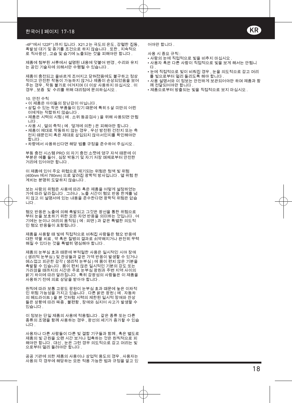 Kr 18 | LED LENSER X21.2 User Manual | Page 19 / 24