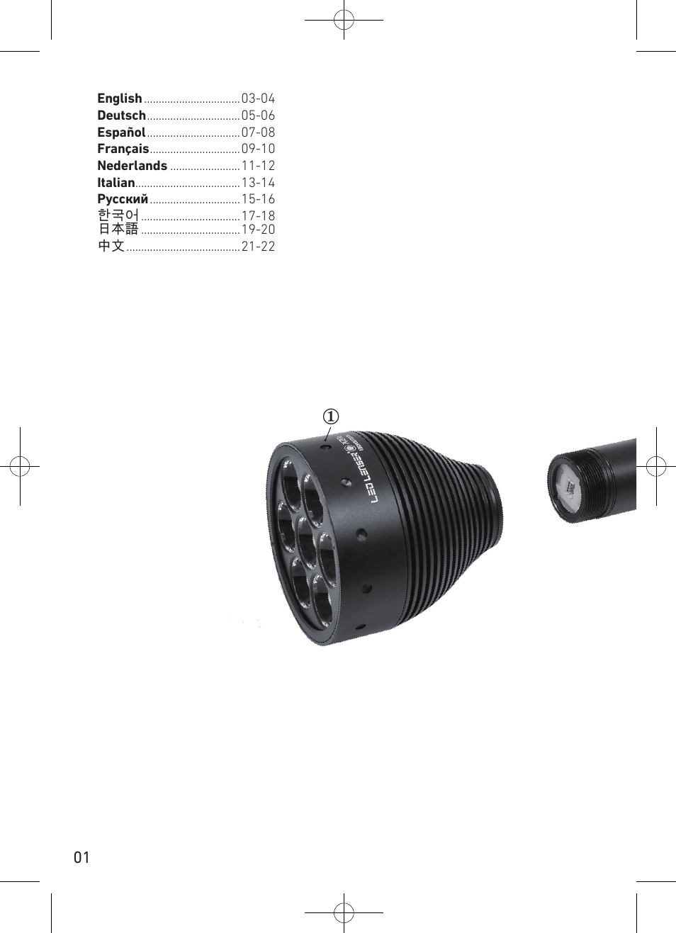 LED LENSER X21.2 User Manual | Page 2 / 24