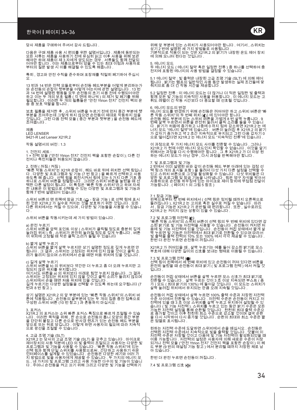 LED LENSER X21R.2 User Manual | Page 35 / 45