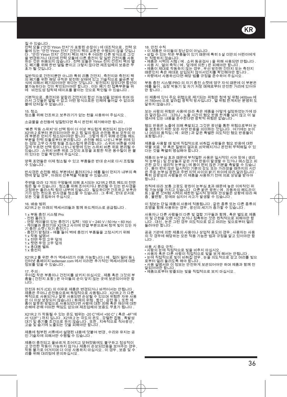 36 kr | LED LENSER X21R.2 User Manual | Page 37 / 45