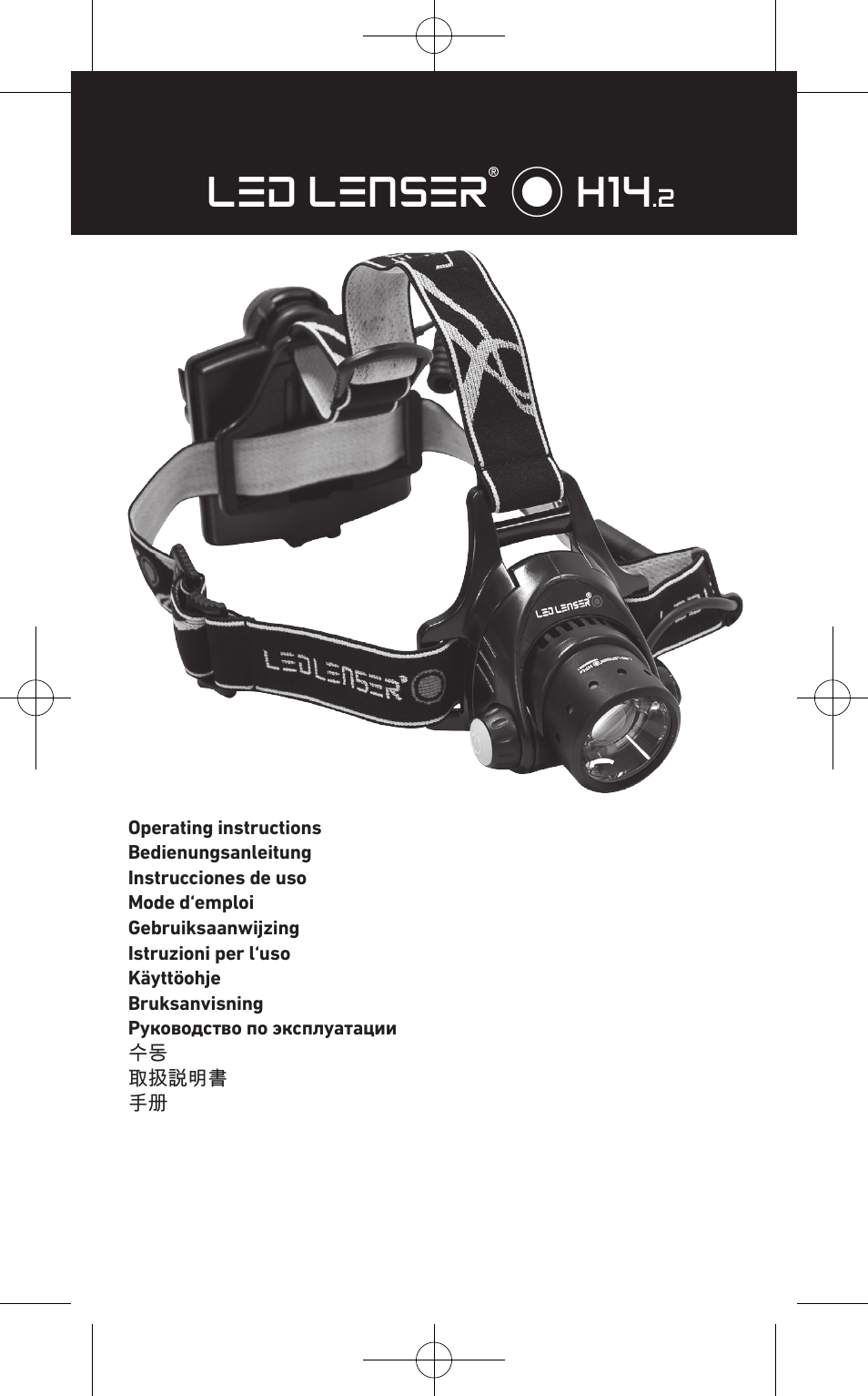LED LENSER H14.2 User Manual | 36 pages