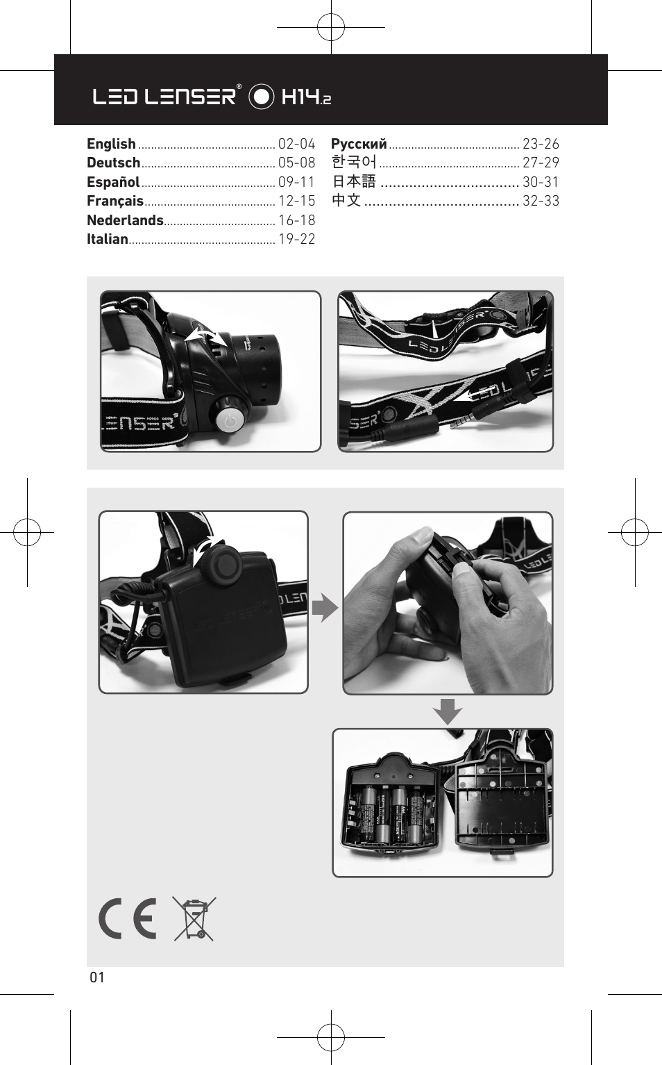 Led lenser® * h14 | LED LENSER H14.2 User Manual | Page 2 / 36