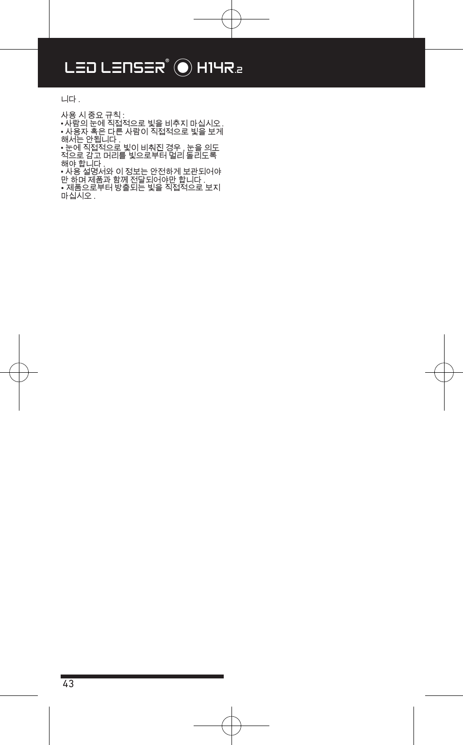 Led lenser® * h14r | LED LENSER H14R.2 User Manual | Page 44 / 53