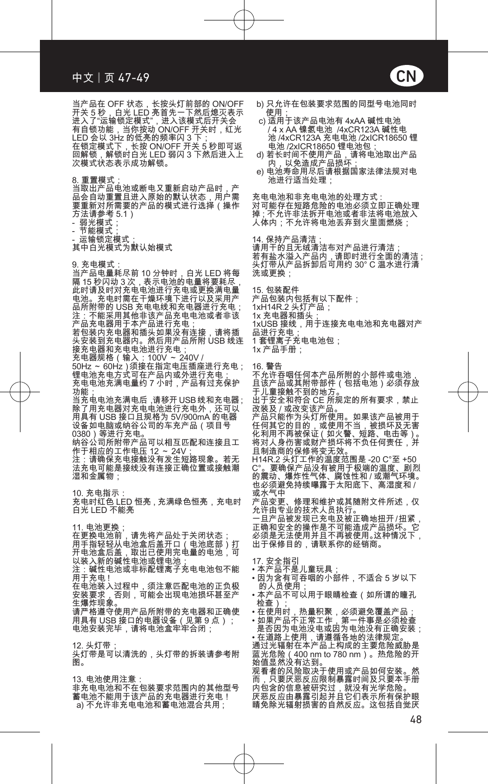 LED LENSER H14R.2 User Manual | Page 49 / 53