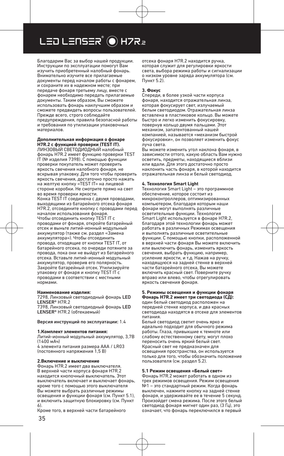Led lenser® * h7r | LED LENSER H7R.2 User Manual | Page 36 / 50
