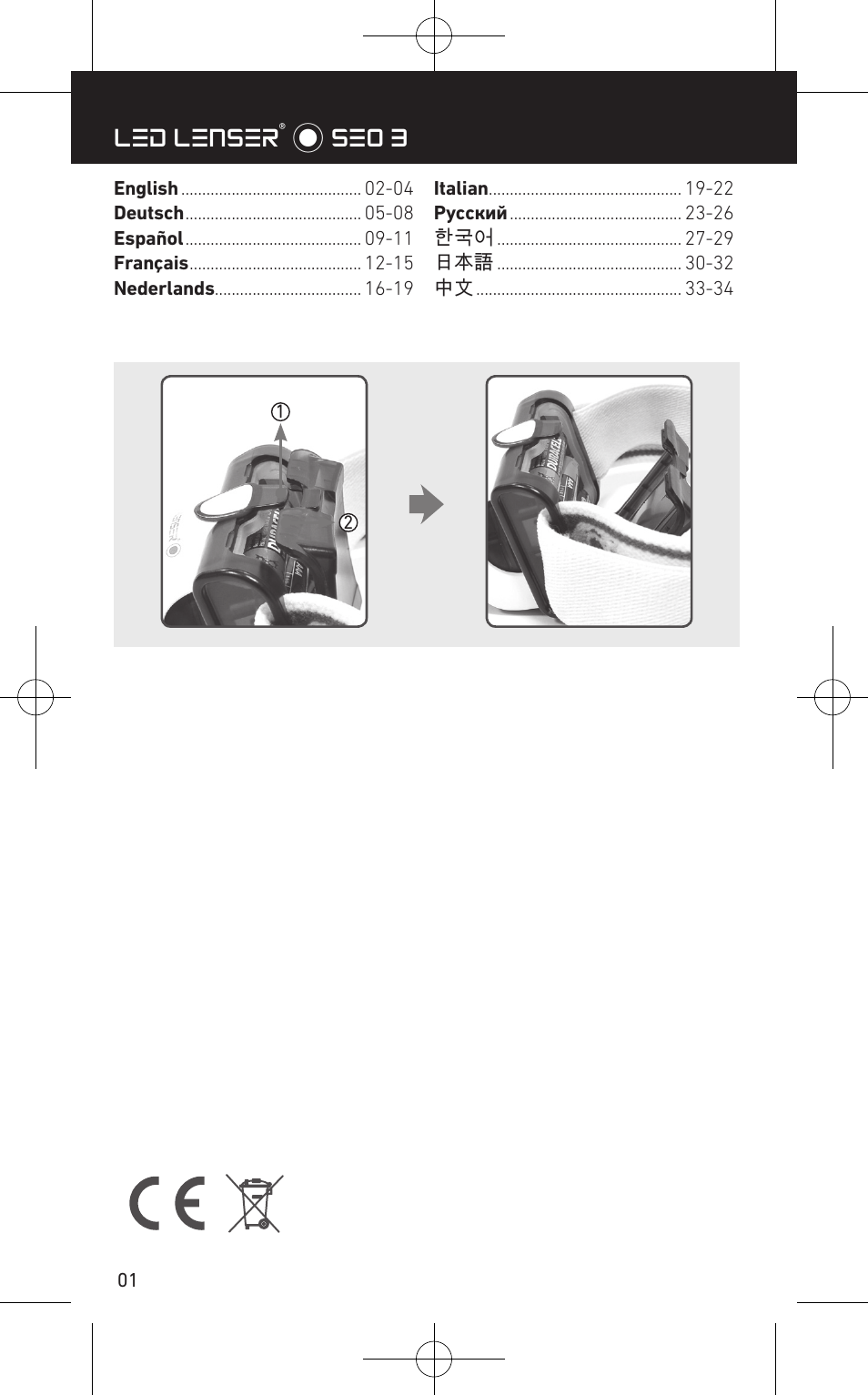 Led lenser® * seo 3 | LED LENSER SEO™ 3 User Manual | Page 2 / 36