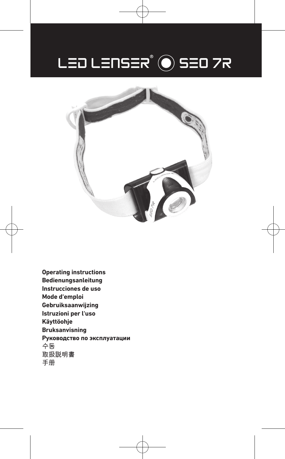 LED LENSER SEO™ 7R User Manual | 56 pages