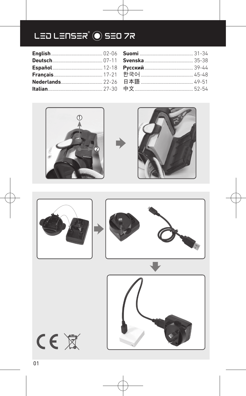 Led lenser® * seo 7r | LED LENSER SEO™ 7R User Manual | Page 2 / 56