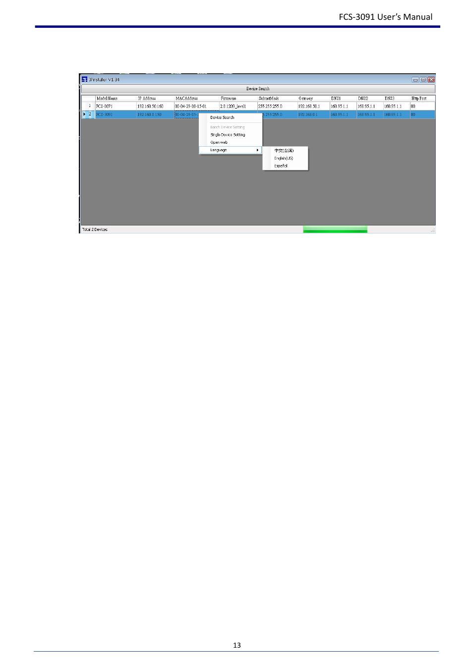 LevelOne FCS-3091 User Manual | Page 14 / 53