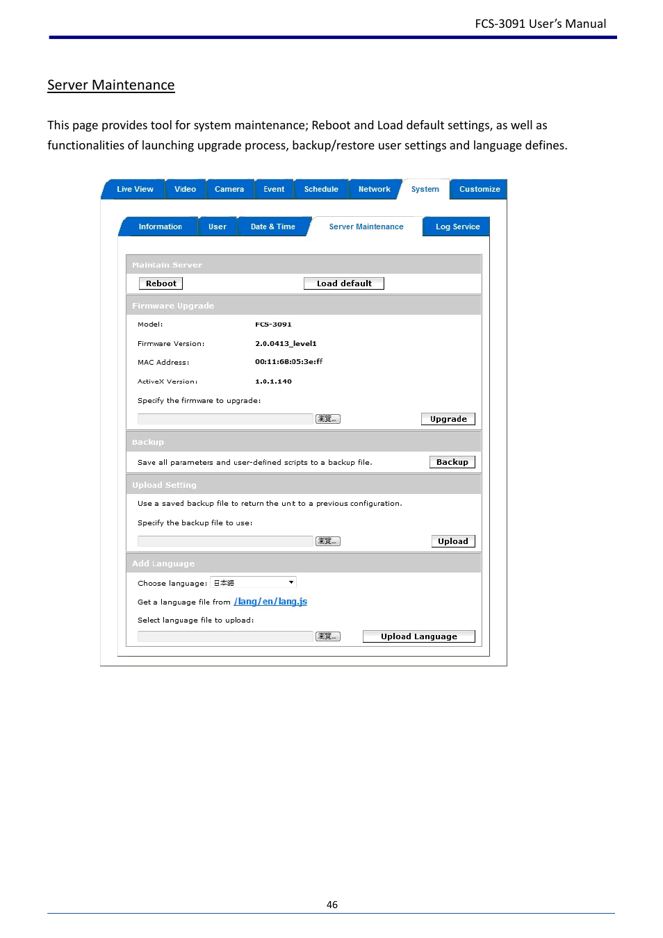 Server maintenance | LevelOne FCS-3091 User Manual | Page 47 / 53