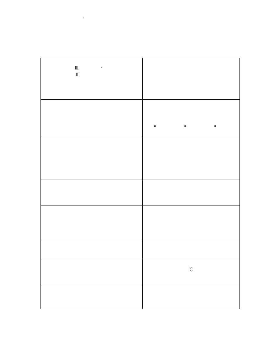 B. technical specifications | LevelOne FCS-3101 User Manual | Page 54 / 54