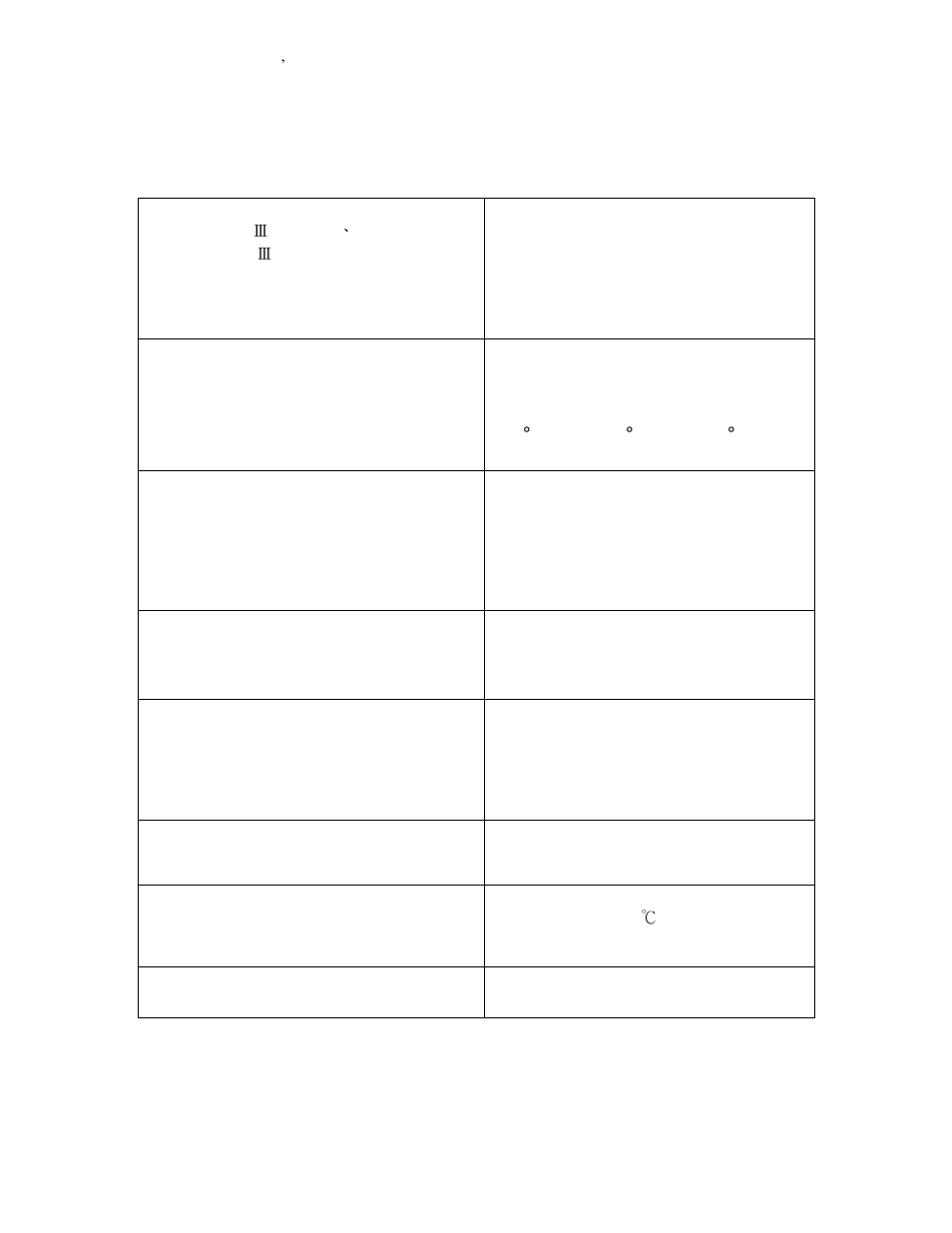 B. technical specifications | LevelOne FCS-4101 User Manual | Page 56 / 56