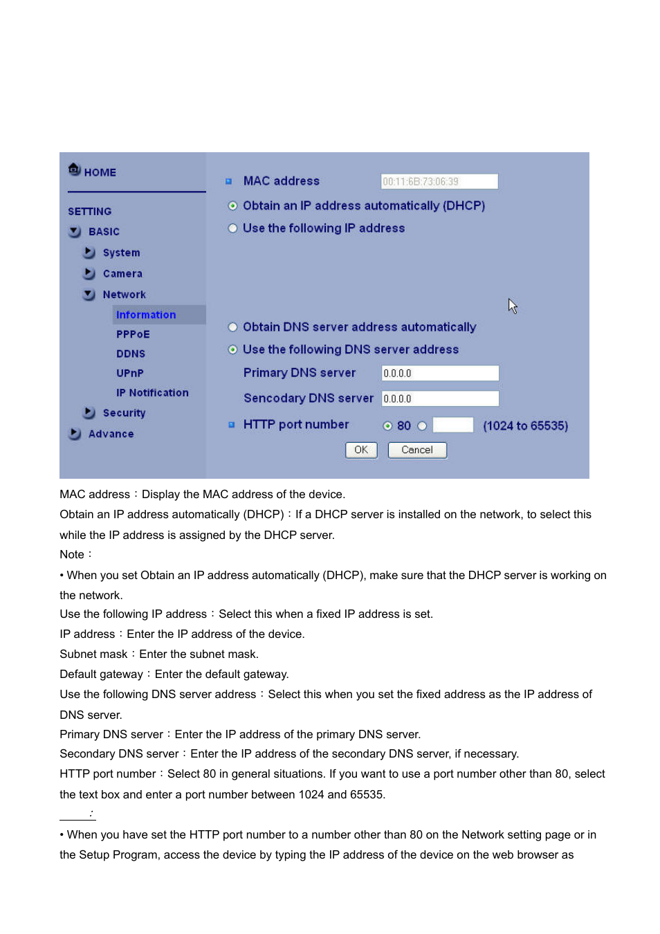 Network | LevelOne FCS-4300 User Manual | Page 56 / 94