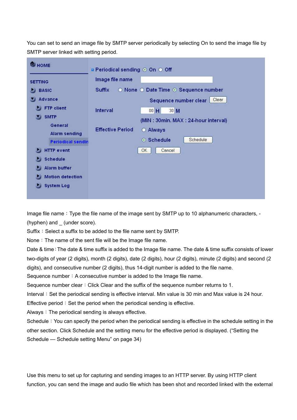 LevelOne FCS-4300 User Manual | Page 77 / 94