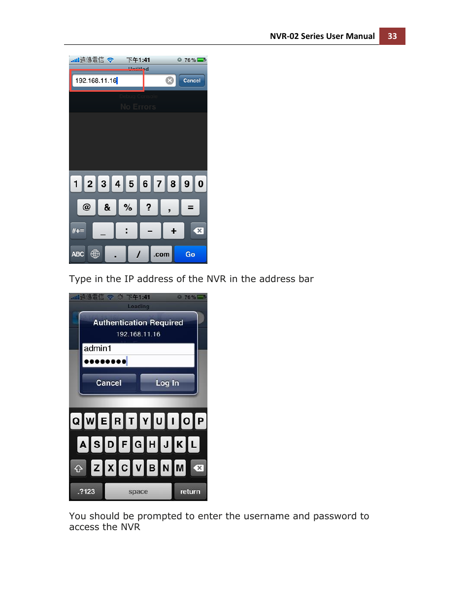LevelOne NVR-0216 User Manual | Page 33 / 116