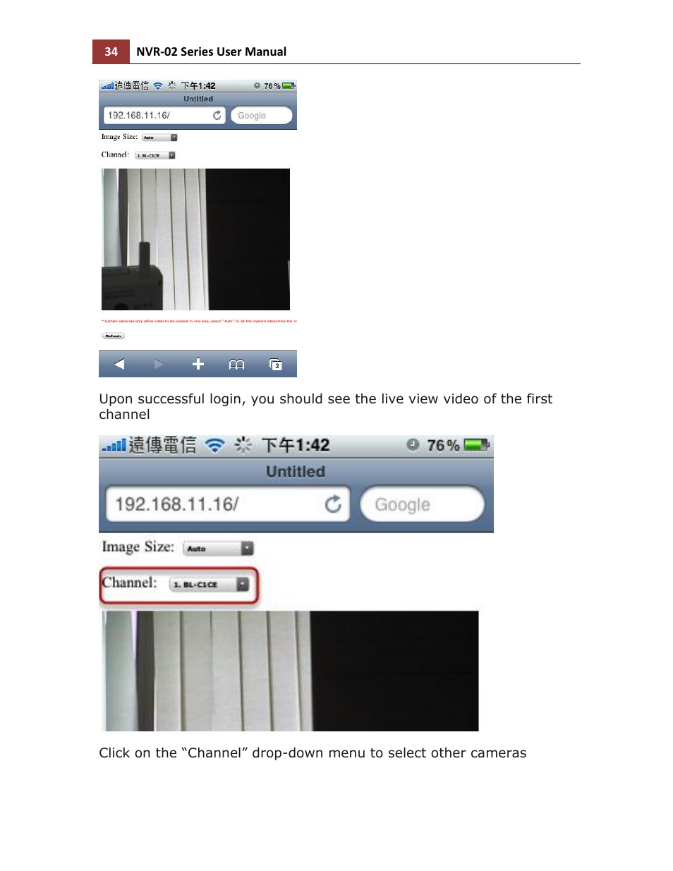 LevelOne NVR-0216 User Manual | Page 34 / 116