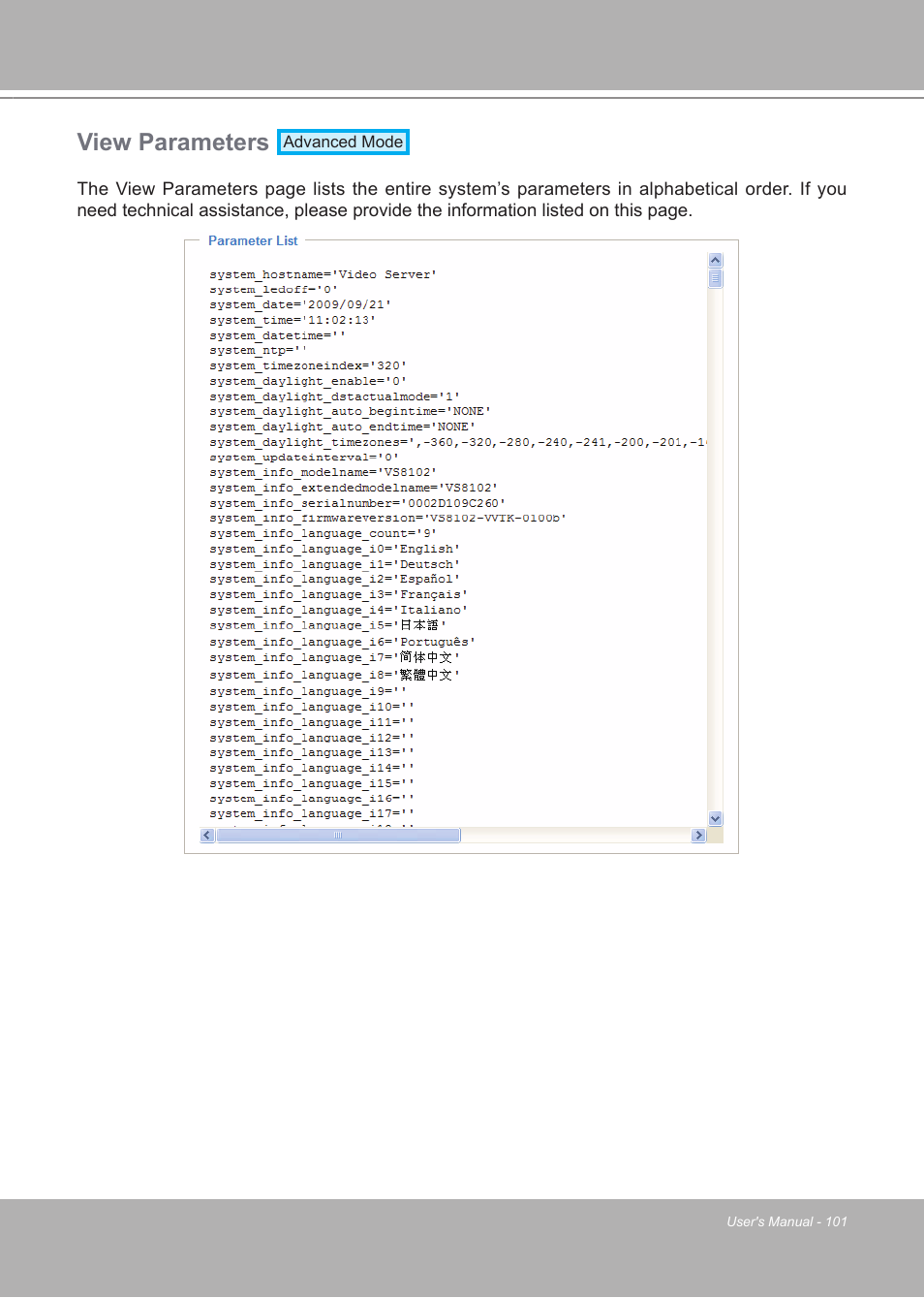 View parameters | LevelOne FCS-7111 User Manual | Page 101 / 143