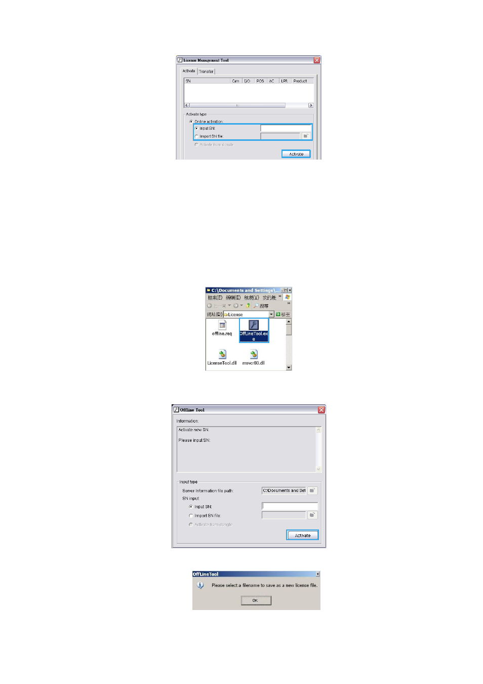 LevelOne FCS-9900 User Manual | Page 61 / 98