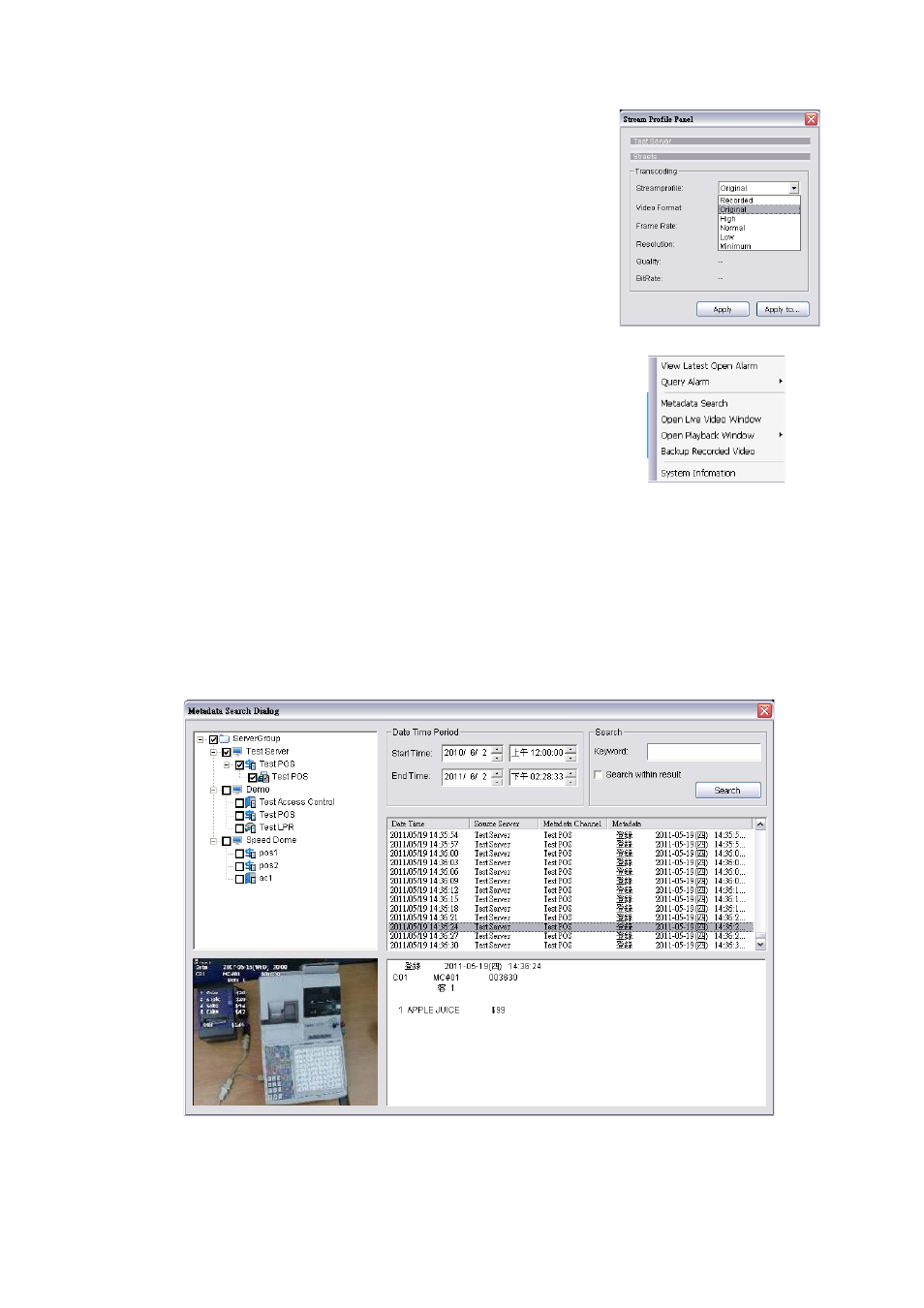 Metadata alarm menu, To search metadata transaction | LevelOne FCS-9900 User Manual | Page 84 / 98