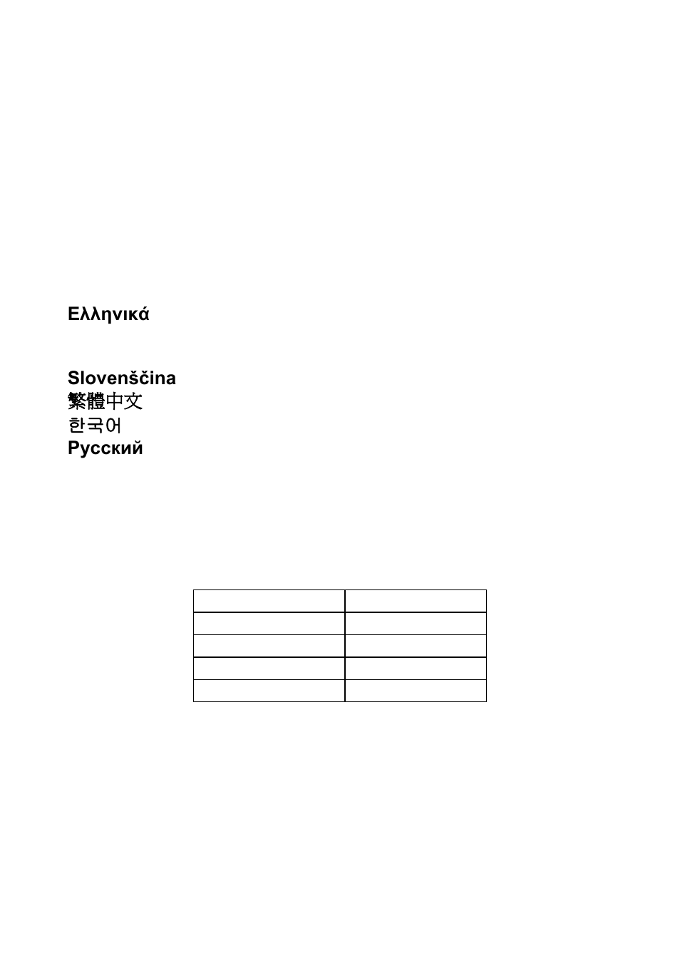 LevelOne WBR-6802 User Manual | Page 2 / 35