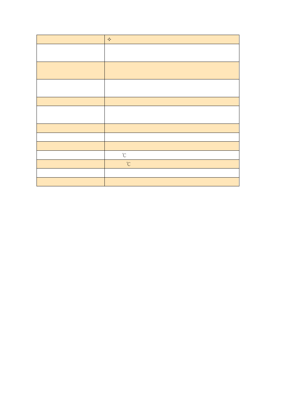 LevelOne FSW-1671 User Manual | Page 44 / 46