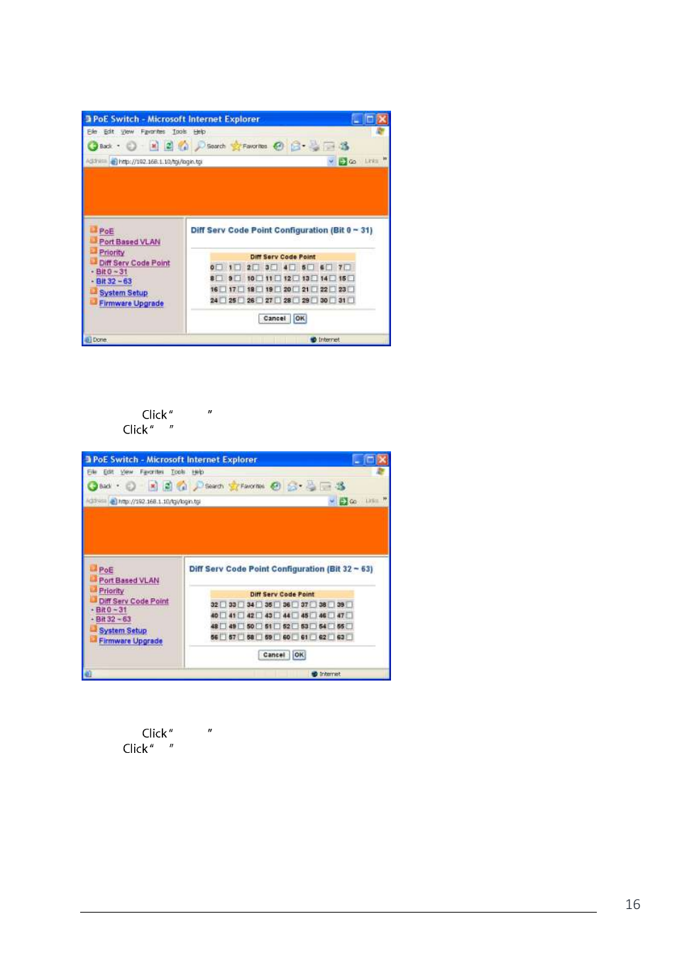 Diff serv code point | LevelOne IES-0841 User Manual | Page 16 / 19