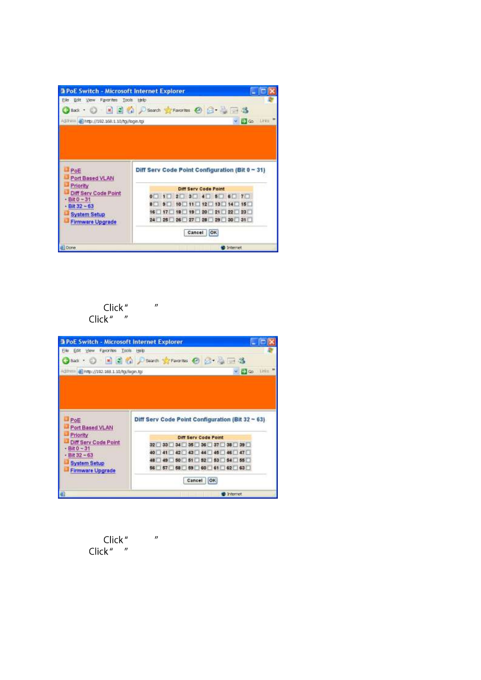 Diff serv code point | LevelOne IES-0853 User Manual | Page 18 / 21