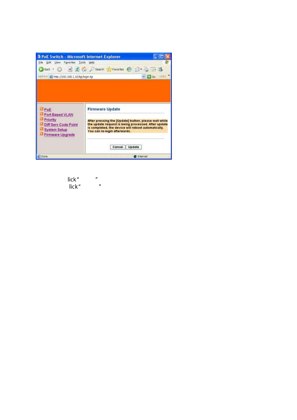 Firmware upgrade | LevelOne IES-0853 User Manual | Page 20 / 21