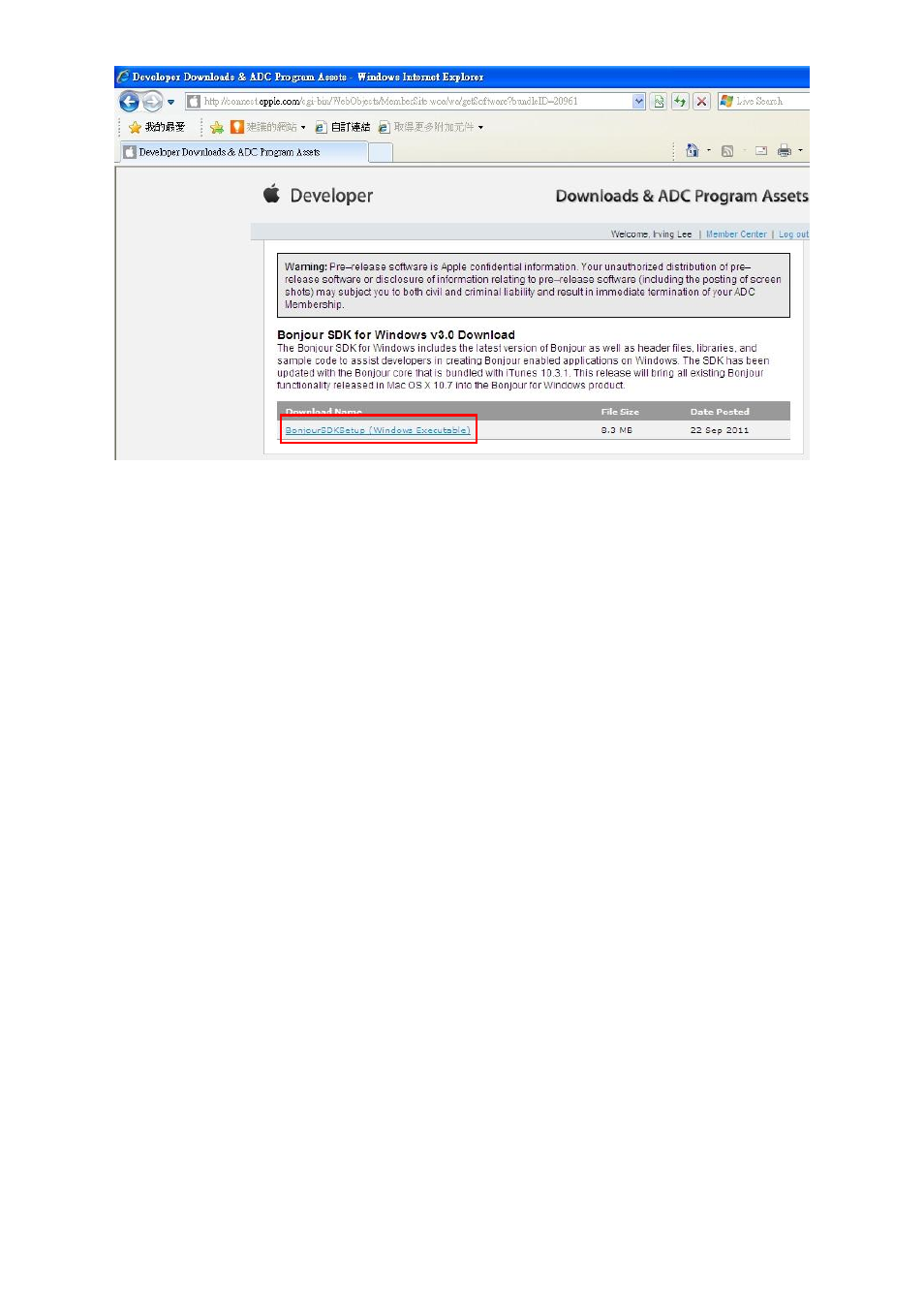 LevelOne HVE-6501T User Manual | Page 19 / 19
