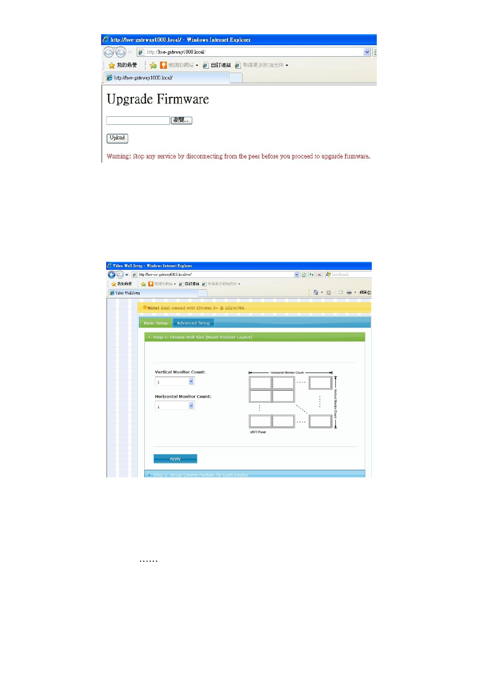 LevelOne HVE-6601T User Manual | Page 25 / 30