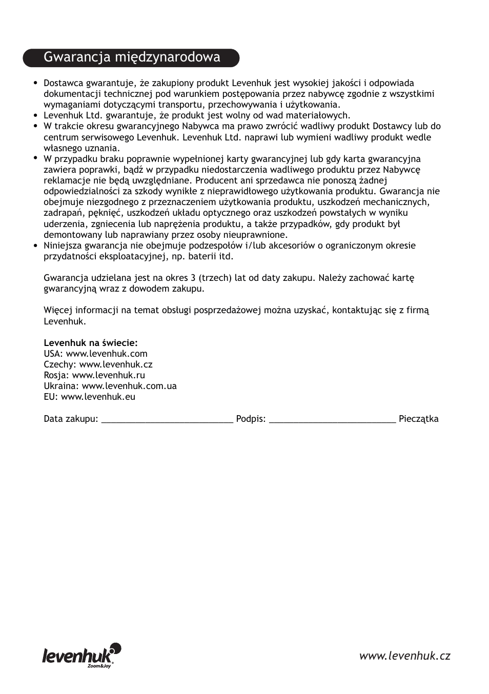 Gwarancja międzynarodowa | Levenhuk D70L Digital Biological Microscope User Manual | Page 18 / 28