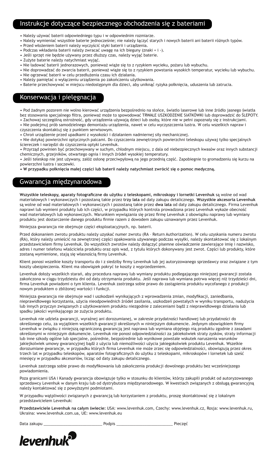 Gwarancja międzynarodowa | Levenhuk Ra 250N Dob Telescope User Manual | Page 10 / 16