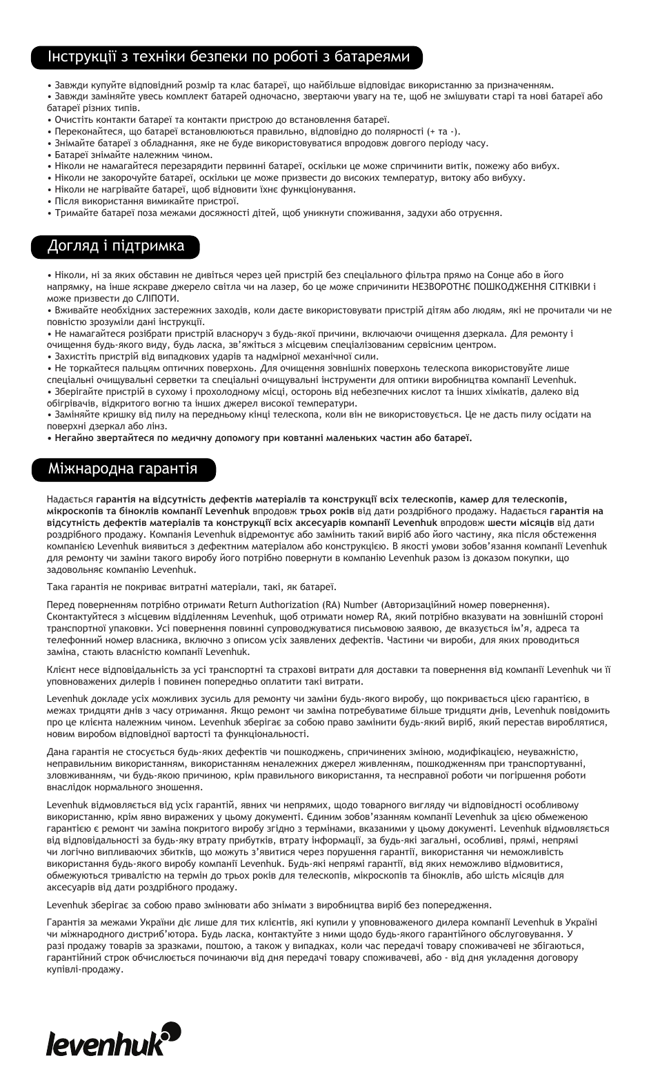 Levenhuk Ra 250N Dob Telescope User Manual | Page 14 / 16