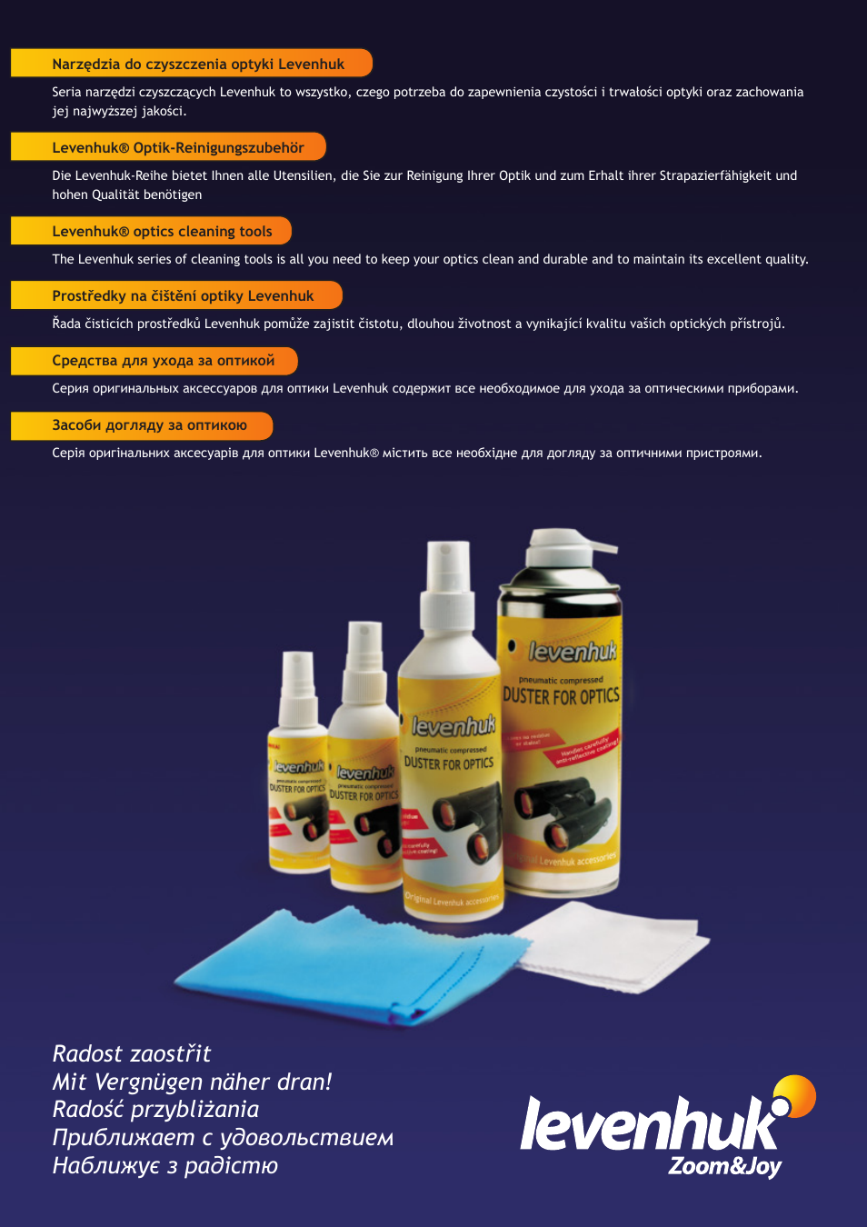 Levenhuk Strike 90 PLUS Telescope User Manual | Page 28 / 28