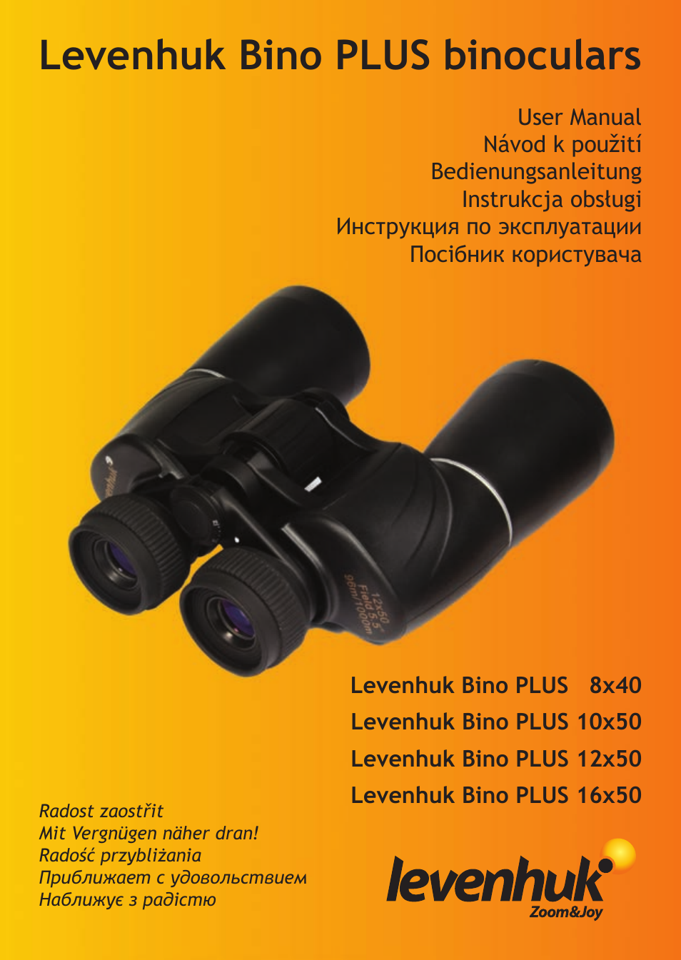 Levenhuk Bino PLUS 12x50 Binoculars User Manual | 24 pages